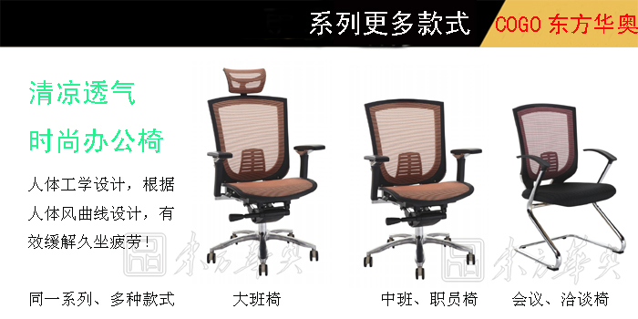 �칫��|�����а���|�칫�Ҿ�|�����칫��|�а���|ְԱ��|�칫��